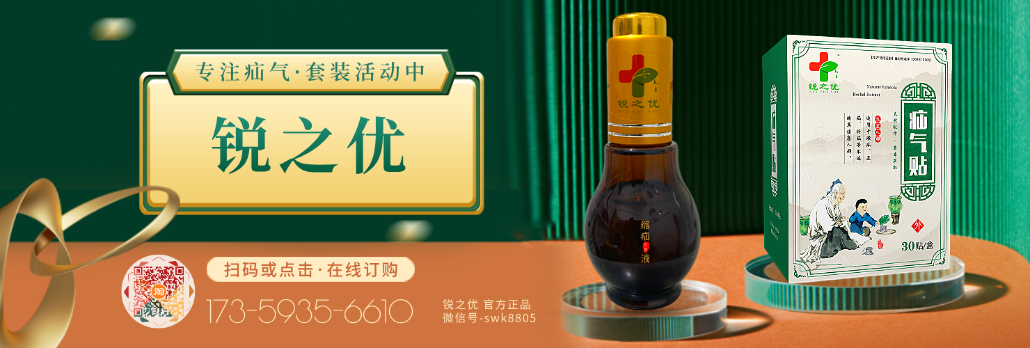 銳之優(yōu)